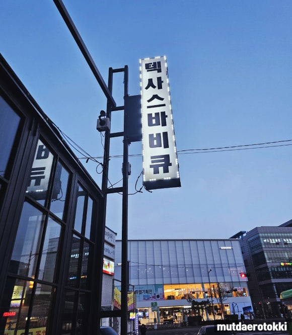 잭슨 바비큐 이미지
