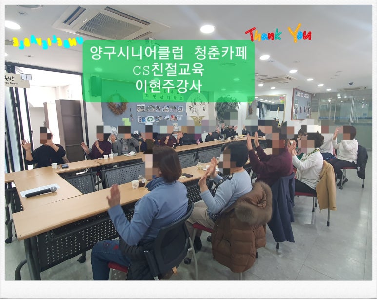 양구시니어클럽청춘카페 이미지