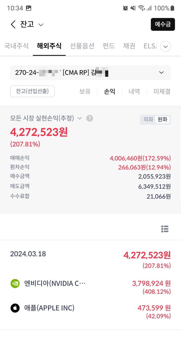 잠잠트레이딩 이미지