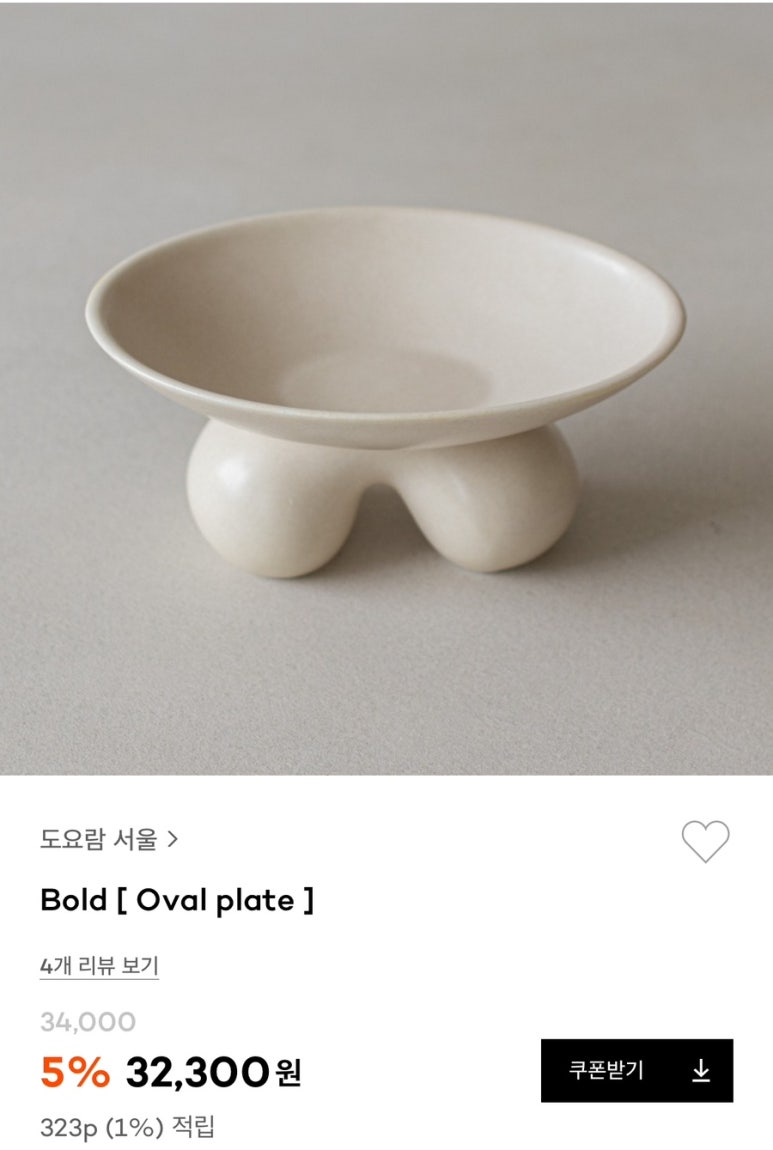 도요람 이미지