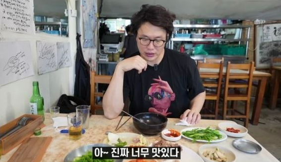 나진국밥 성남모란점 이미지