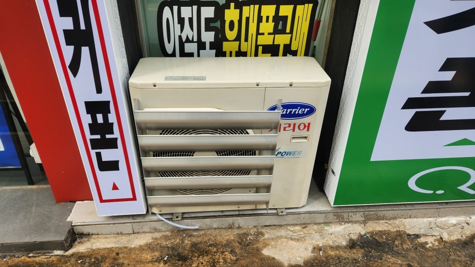 중고휴대폰판매 이미지