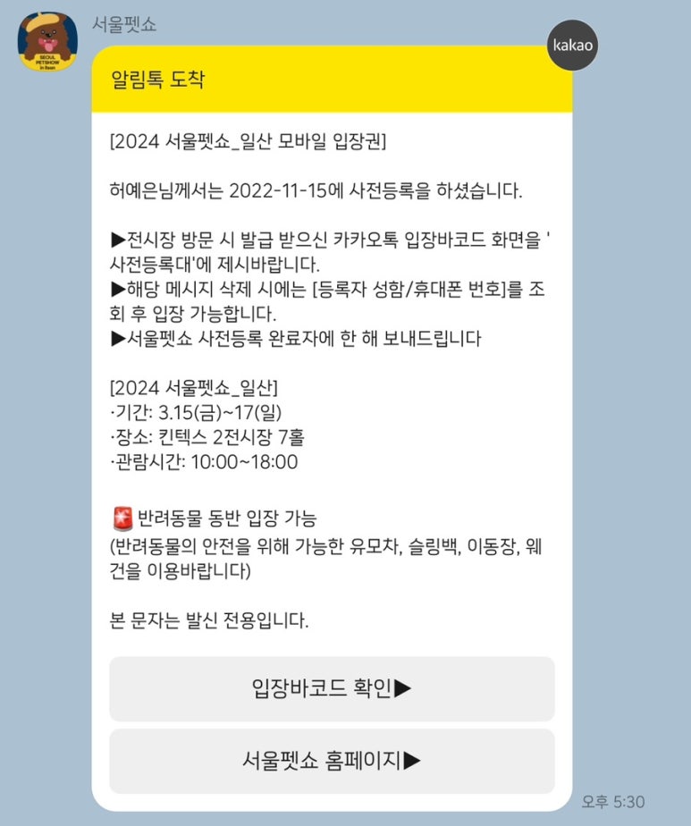 미림텍스 이미지