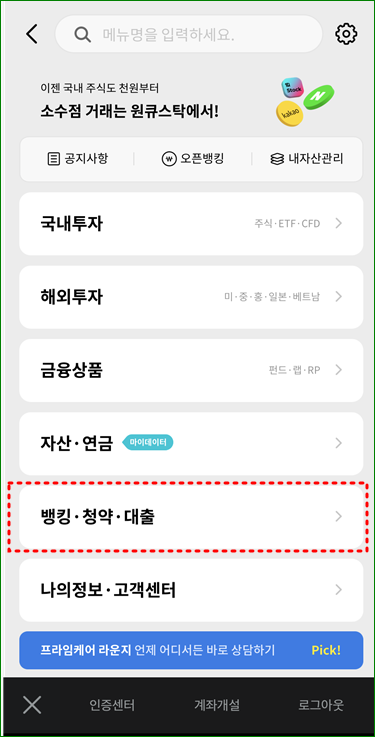하나스 이미지