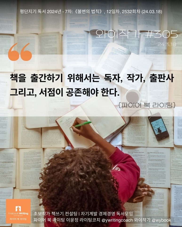 수강서점 이미지