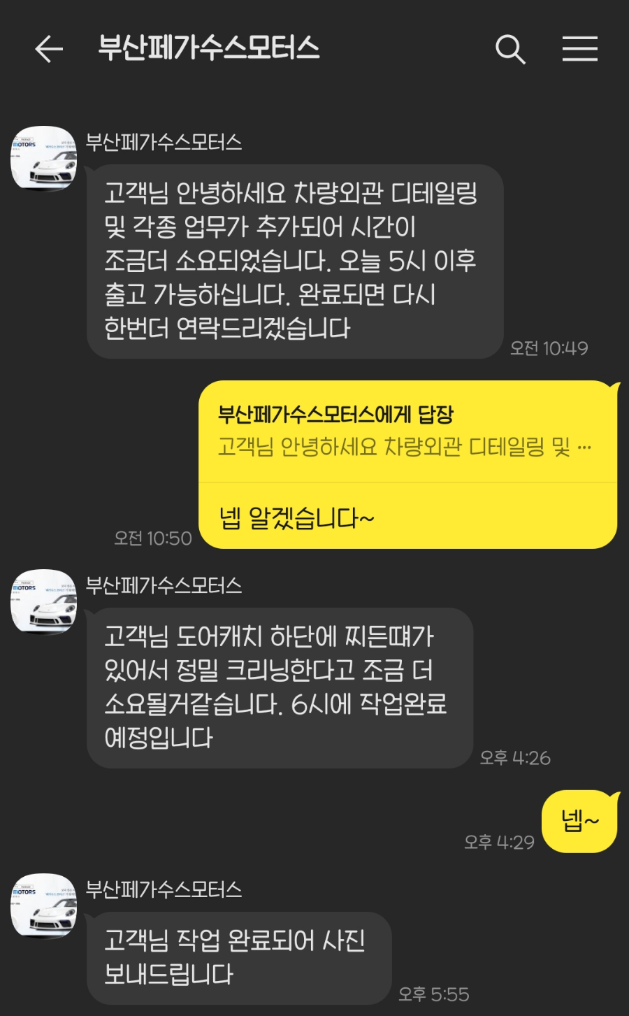 페가수스모터스 이미지