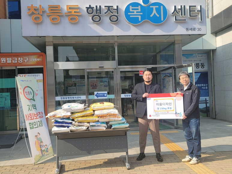 이음디자인 이미지