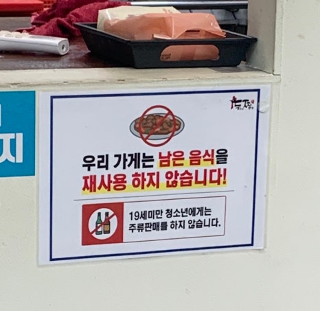두마리찜닭두찜인천 이미지