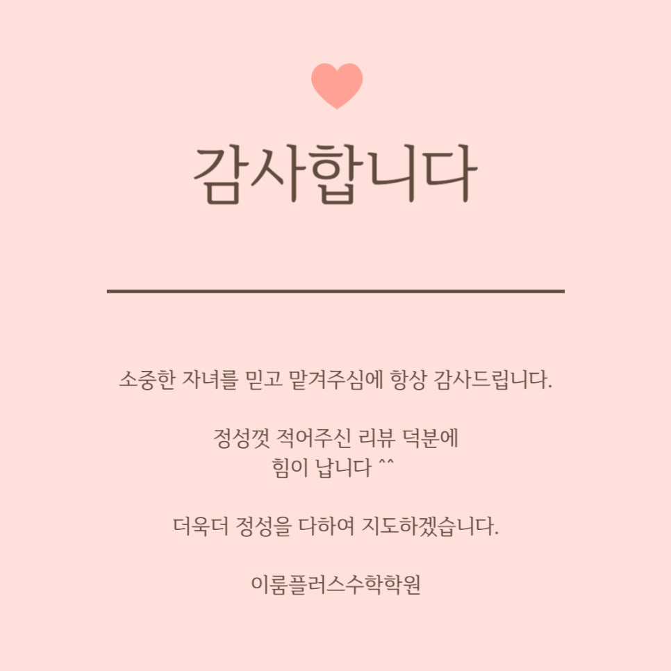 지에스더프레시장유 이미지