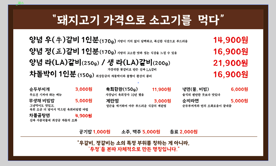 영석이네 이미지