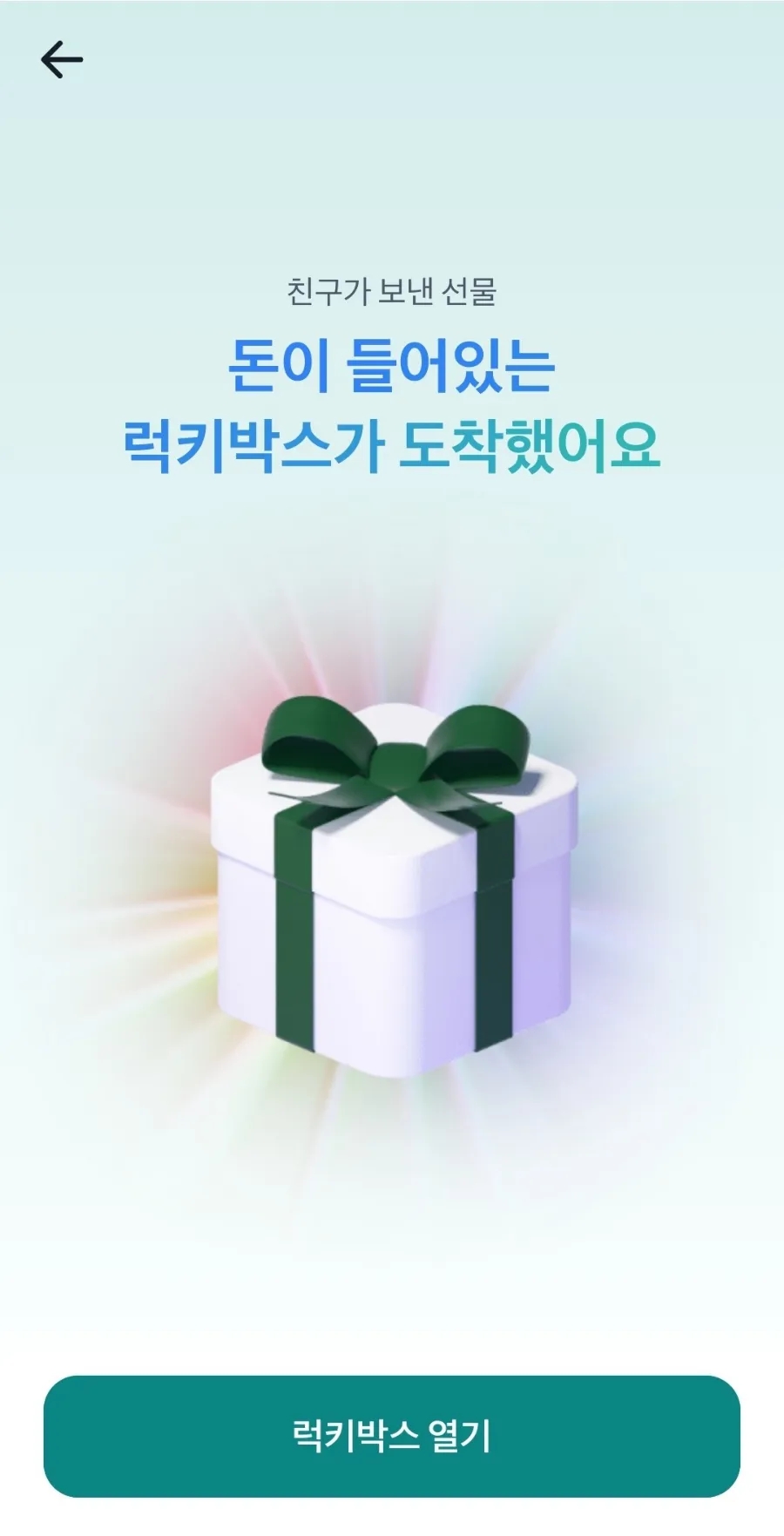 럭키테크 이미지