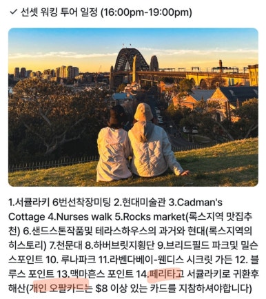 마이관광여행사 이미지