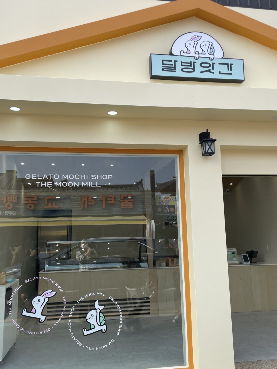 방앗간 디저트 이미지