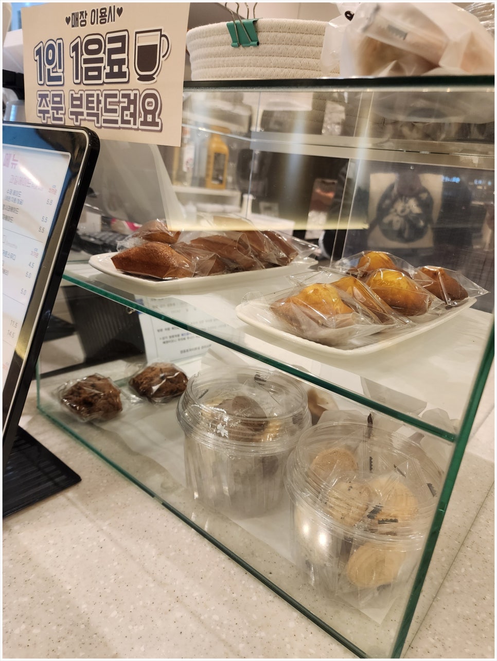 가며오며 이미지
