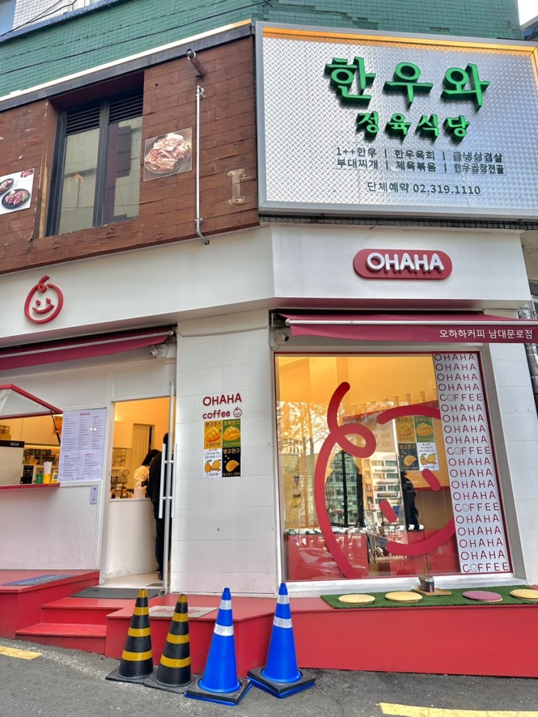 오하하커피 남대문로점 이미지