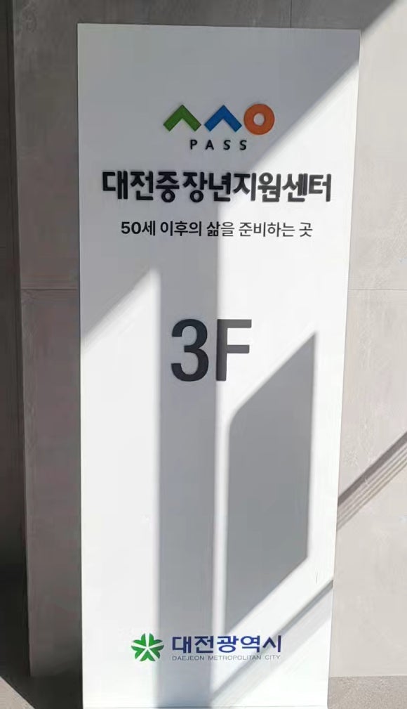 마스터드론교육원 이미지