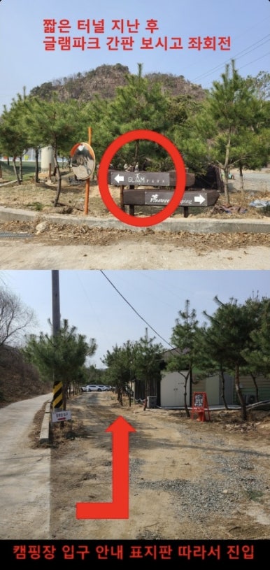 포천파크 이미지