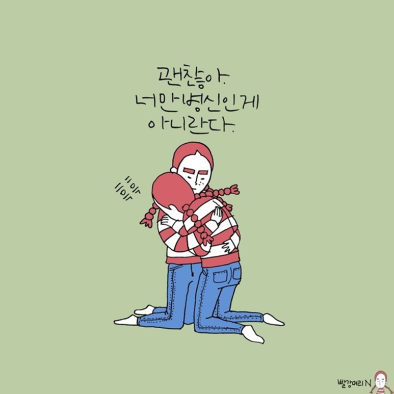 빨강머리 이미지