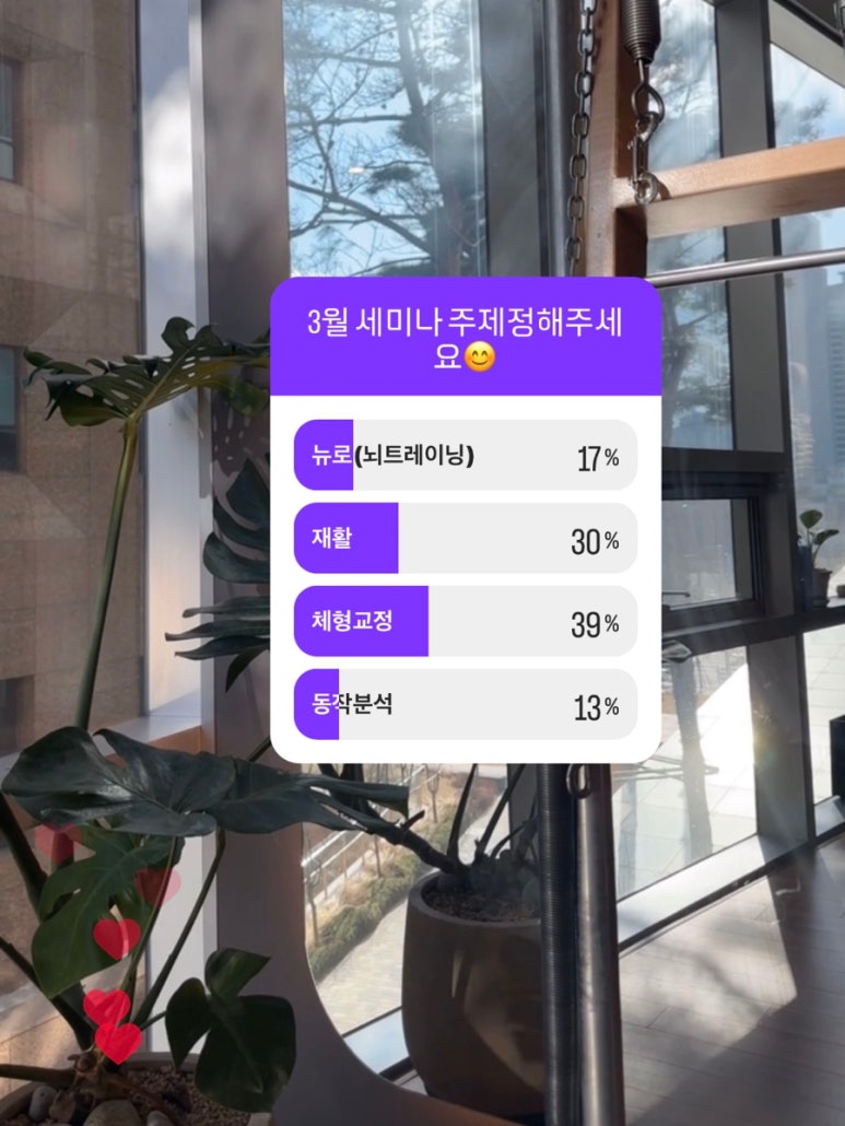 뉴로재활필라테스 이미지