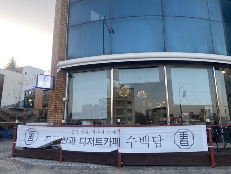백담역카페 이미지