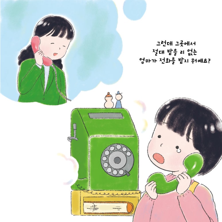 몽글몽글문방구 이미지