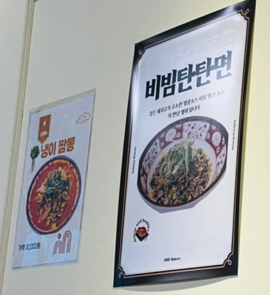빡식당 이미지