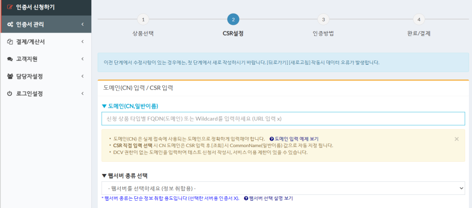 시큐어사인 이미지