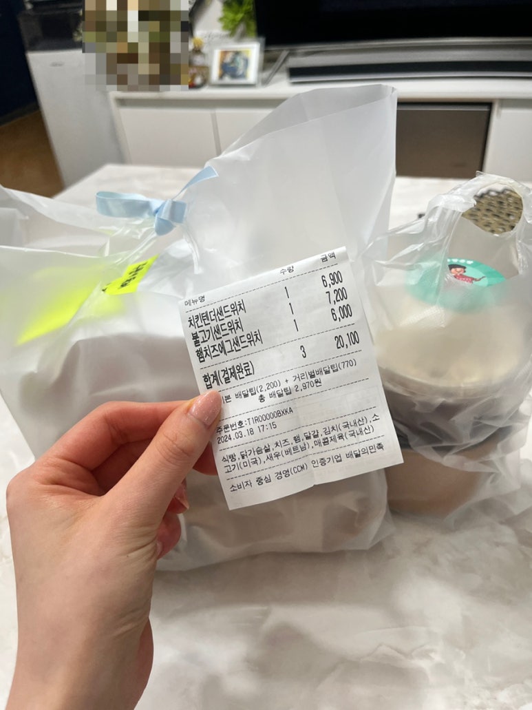 슬빵준빵 이미지