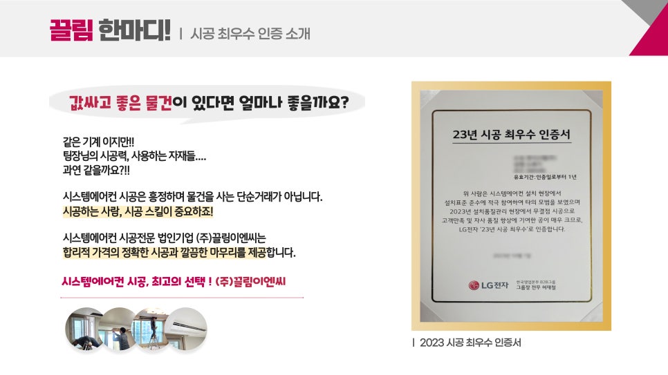 대덕이엔씨 이미지