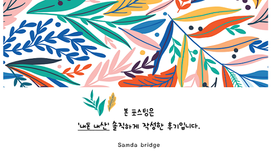 면수동냉삼겹 이미지