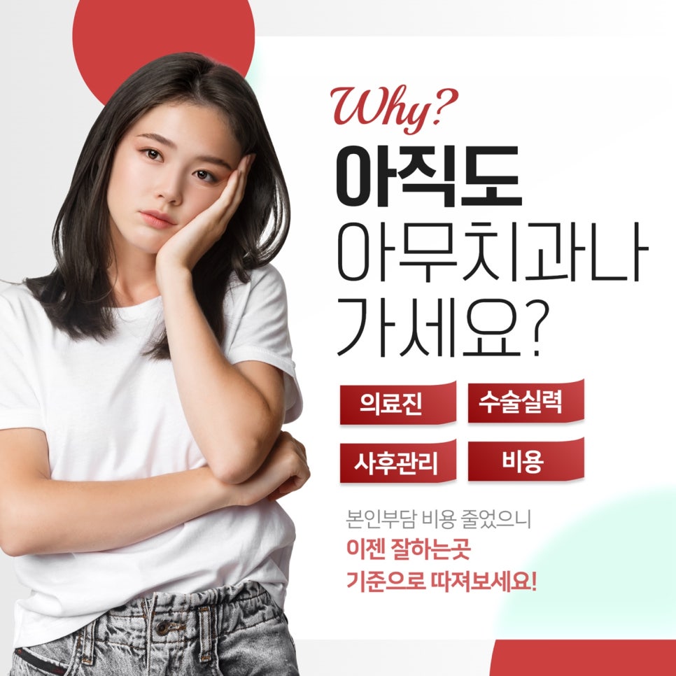 광주하트치과의원 이미지