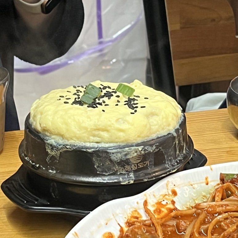 양천뼈다귀 이미지