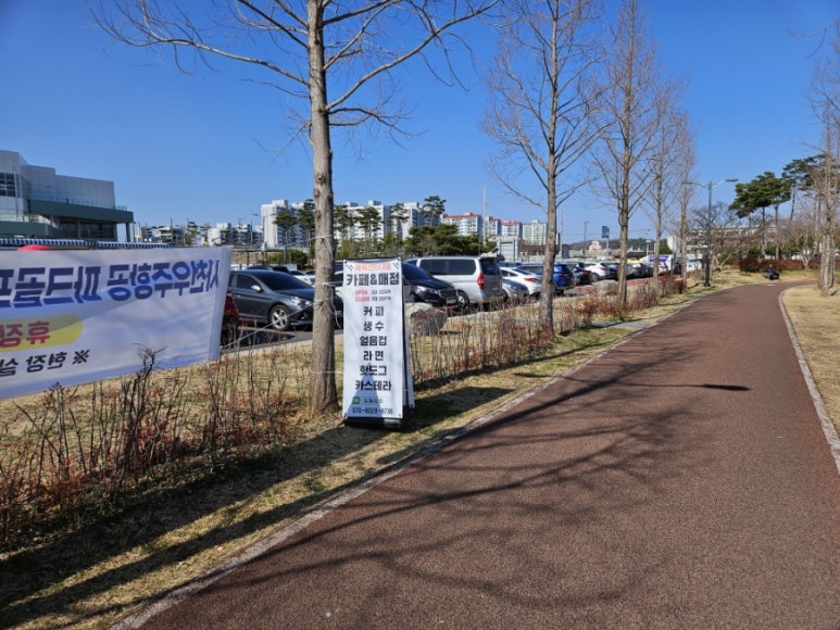 일월상회 이미지