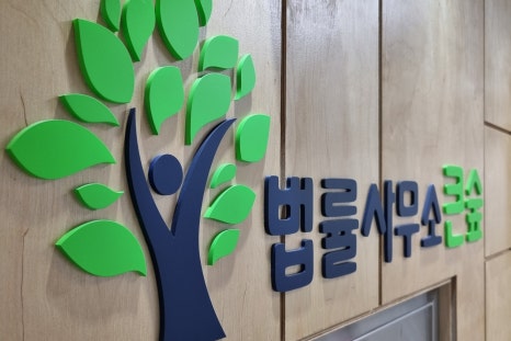 법률사무소소유 이미지