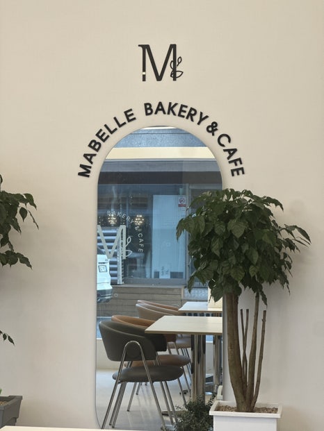 마벨(MABELLE 이미지