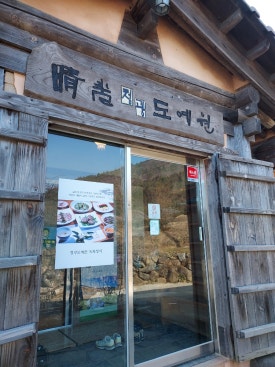 청광도예 이미지