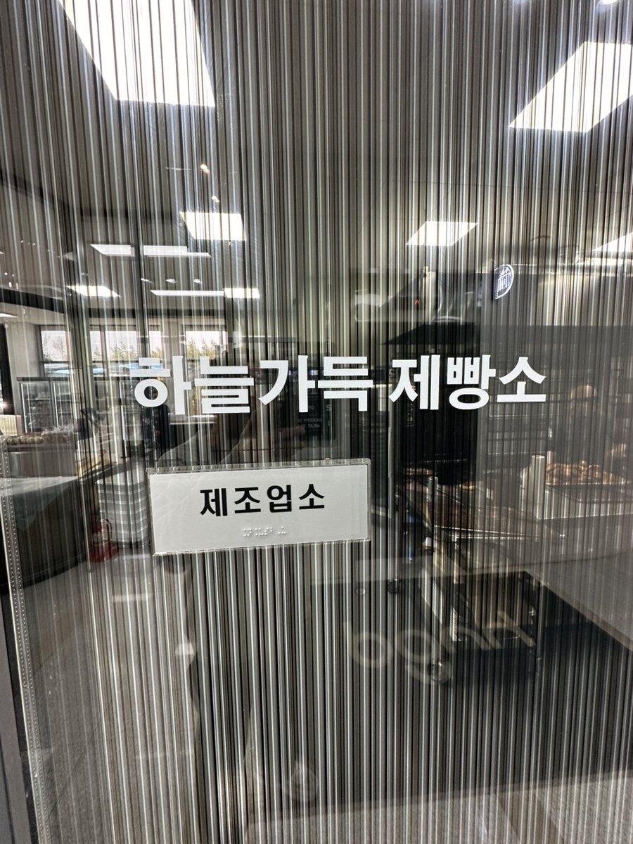 카페하늘 이미지