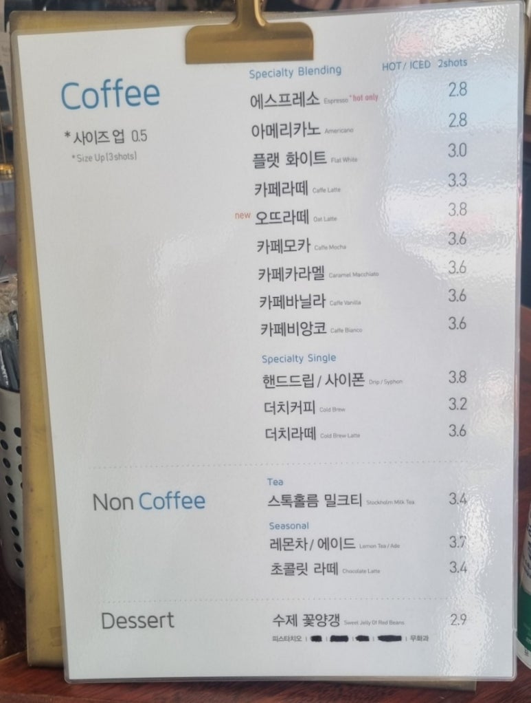 위트러스트커피랩 이미지