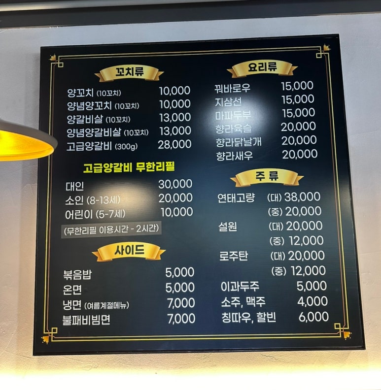 불패닭발 이미지