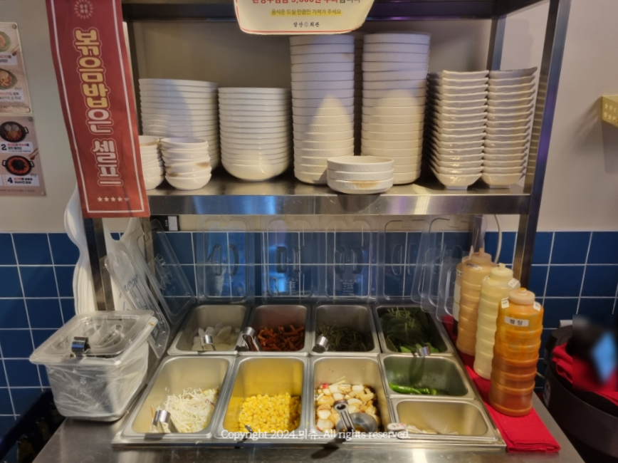삼산회관 김해인제대점 이미지