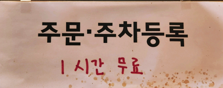 이디야별내 이미지