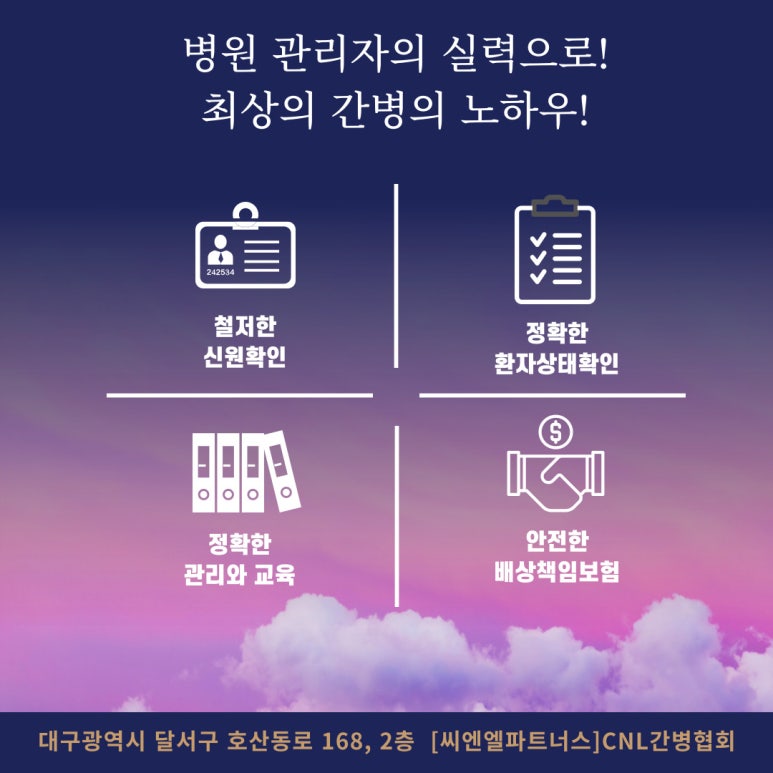 씨엔엘파트너스 이미지