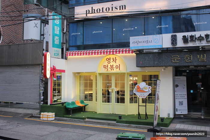 영차투어 이미지