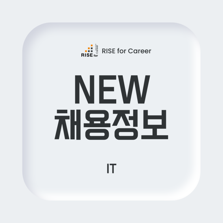 커리어라이즈 이미지