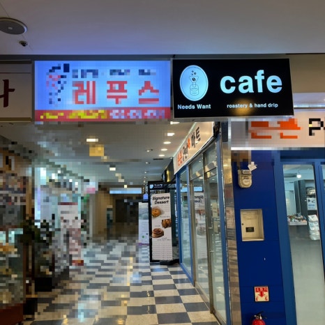 아이즈빌나이키 이미지