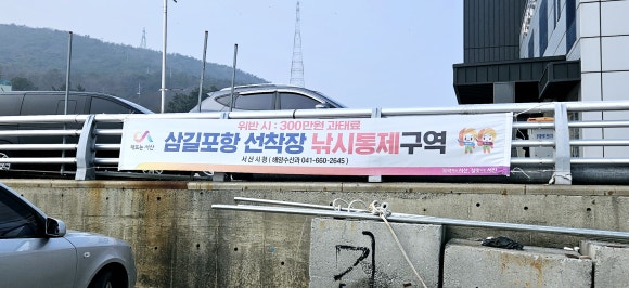 삼길포횟집 이미지