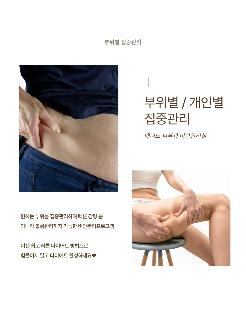 하나메디칼의원 이미지