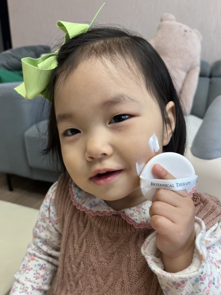 편한화장품테라피 이미지