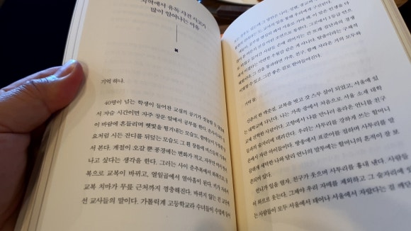 이인정 이미지