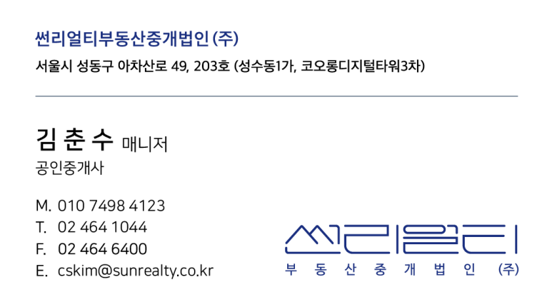 주식회사 블루스톤 이미지
